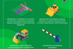 Медиапроект_Безопасность детей-пассажиров
