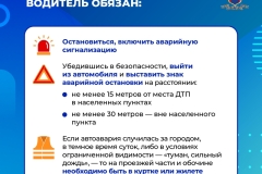 Медиапроект_Безопасность детей-пассажиров