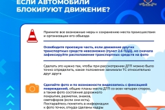 Медиапроект_Безопасность детей-пассажиров