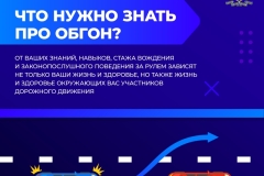 карточки_медиапроект_правки