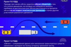 карточки_медиапроект_правки
