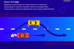 карточки_медиапроект_правки