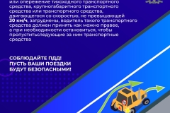карточки_медиапроект_правки