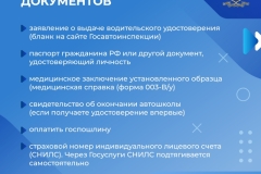 Медиапроект_экзаменация