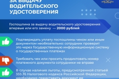 Медиапроект_экзаменация