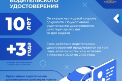 Медиапроект_экзаменация