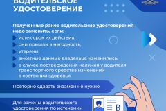 Медиапроект_экзаменация