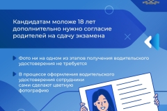 Медиапроект_экзаменация