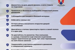 Медиапроект_Мотоцикл и мопед_Финал
