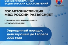 Шаблон_Карточки