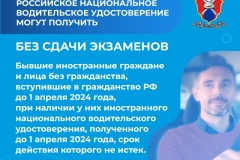 Шаблон_Карточки