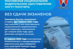 Шаблон_Карточки