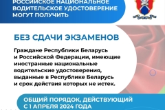 Шаблон_Карточки