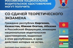 Шаблон_Карточки
