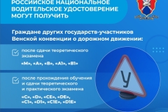 Шаблон_Карточки