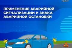 медиапроект_аварийка_правки_31.01