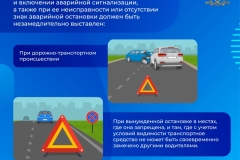 медиапроект_аварийка_правки_31.01