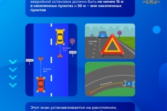 медиапроект_аварийка_правки_31.01