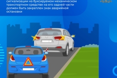 медиапроект_аварийка_правки_31.01