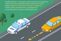 Медиапроект_спецсигнал