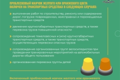 Медиапроект_спецсигнал