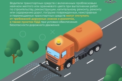 Медиапроект_спецсигнал