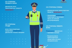 Медиапроект_Безопасность детей-пассажиров