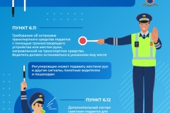 Медиапроект_Безопасность детей-пассажиров