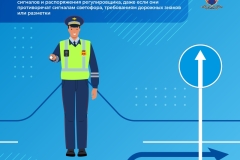 Медиапроект_Безопасность детей-пассажиров