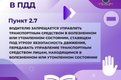 2-4